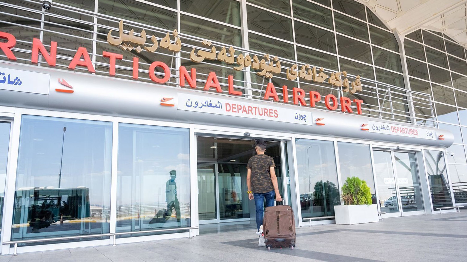 مطار أربيل يعلن استئناف الرحلات الجوية