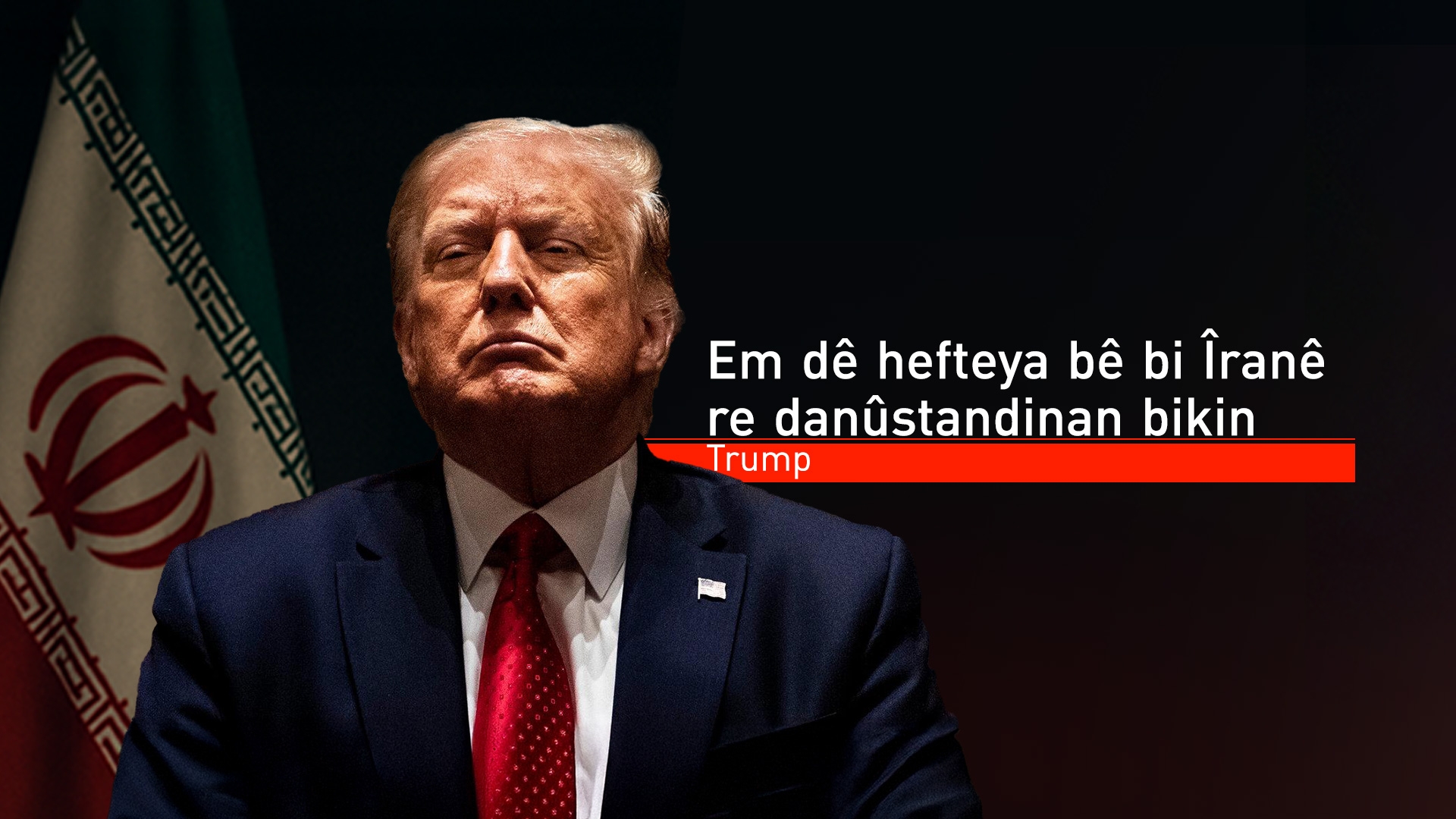 Trump: Dibe ku li nêzîk dîsa şer di navbera Îran û Îsraîlê çê bibe