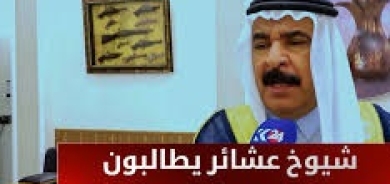 شيوخ عراقيون يطالبون حكومة السوداني بصرف مستحقات موظفي إقليم كوردستان