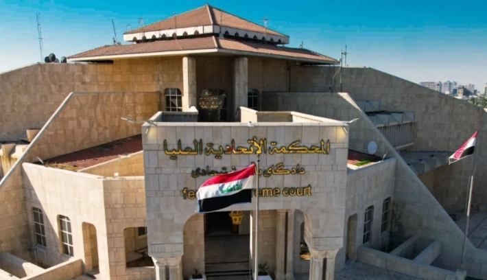 رئيس الدائرة القانونية في الديمقراطي الكوردستاني: نأمل أن لا يكون التغيير بالمحكمة الاتحادية شكليًا وان لا تتكرر أخطاء الماضي