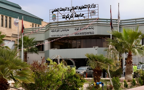 كەمی سەرچاوەی كوردی لە كتێبخانەی زانكۆ و پەیمانگەكانی كەركووك ئاستەنگ دروست دەكات