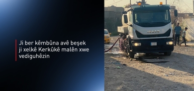 Kerkûk: Kêmbûna avê welatiyan neçar dike ku malên xwe veguhêzin