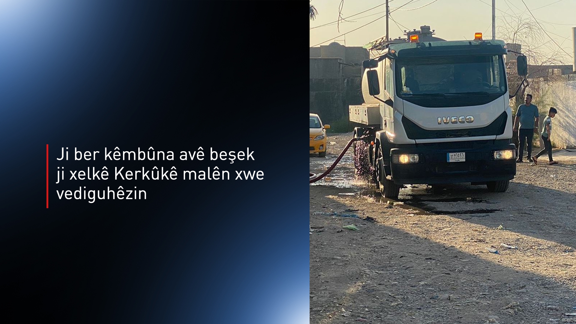 Kerkûk: Kêmbûna avê welatiyan neçar dike ku malên xwe veguhêzin