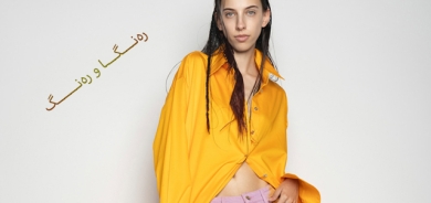 چۆن خۆت ڕزگار دەكەیت لەو جلوبەرگانەی كە مۆدێلیان نەماوە