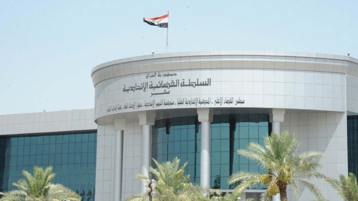 Serokê nû yê Dadgeha Federal a Iraqê hat tayînkirin