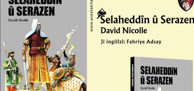 Selaheddîn û Serazen bi Kurdî çap bû