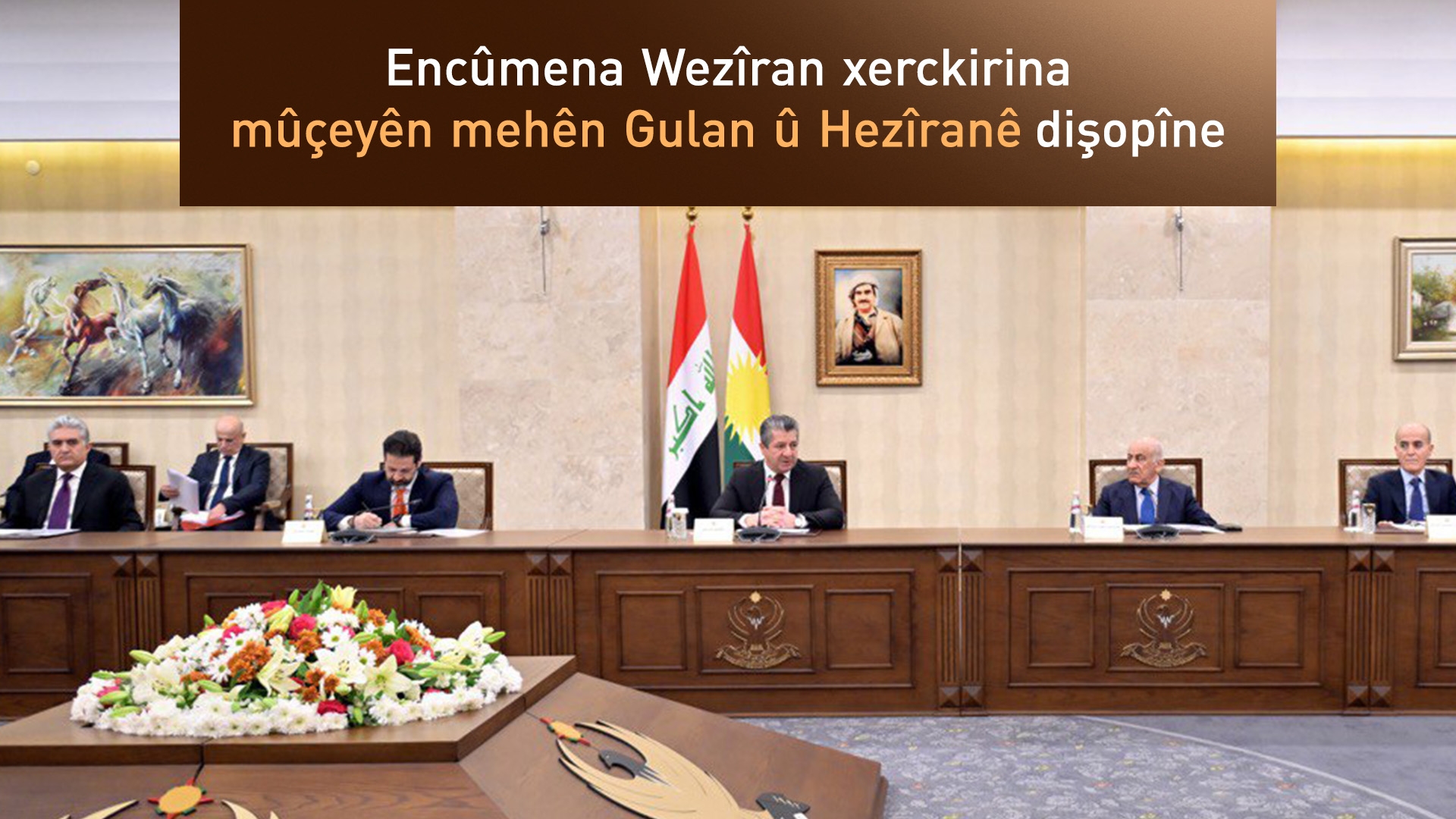 Encûmena Wezîran li ser mûçeyan û hin mijarên din dicive