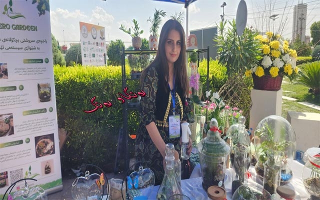 هێرۆ گاردن بۆ دەسترەنگینی لە گوڵوگوڵزاردا