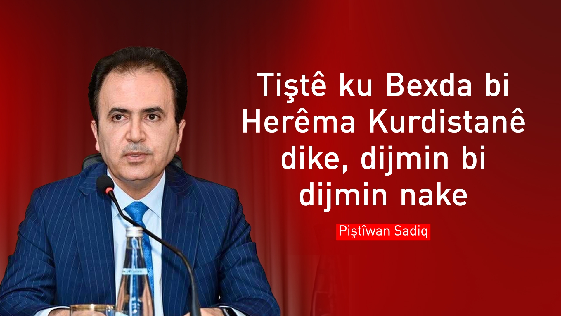 Piştîwan Sadiq: Bexda ji sala 2014'an ve kêşeyan ji bo xelkê Kurdistanê derdixe