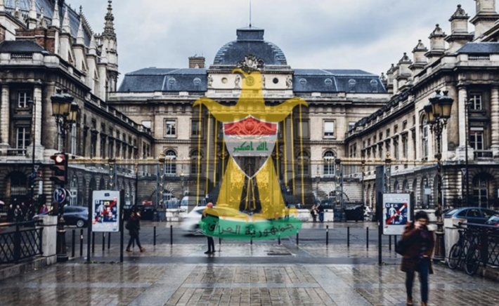 فرنسا تصادر ممتلكات عراقية.. وإهمال من وزارة المالية يهدد بمزيد من الخسائر