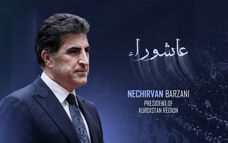 Nêçîrvan Barzanî li ser Roja Aşûreyê peyamek belav kir