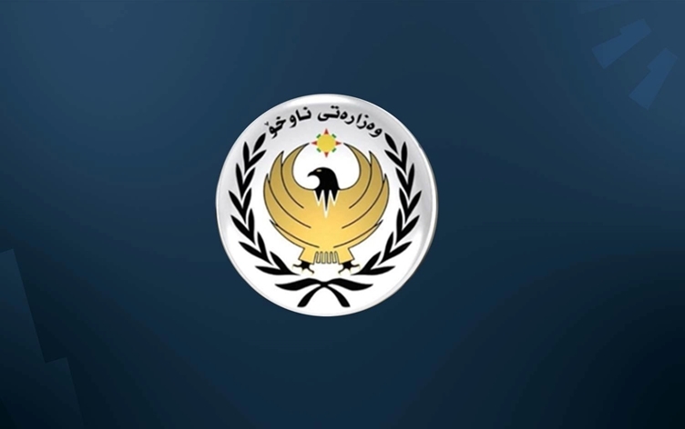 Wezareta Karên Navxwe: Çavkaniya êrişan diyar e lê Bexda bê deng e