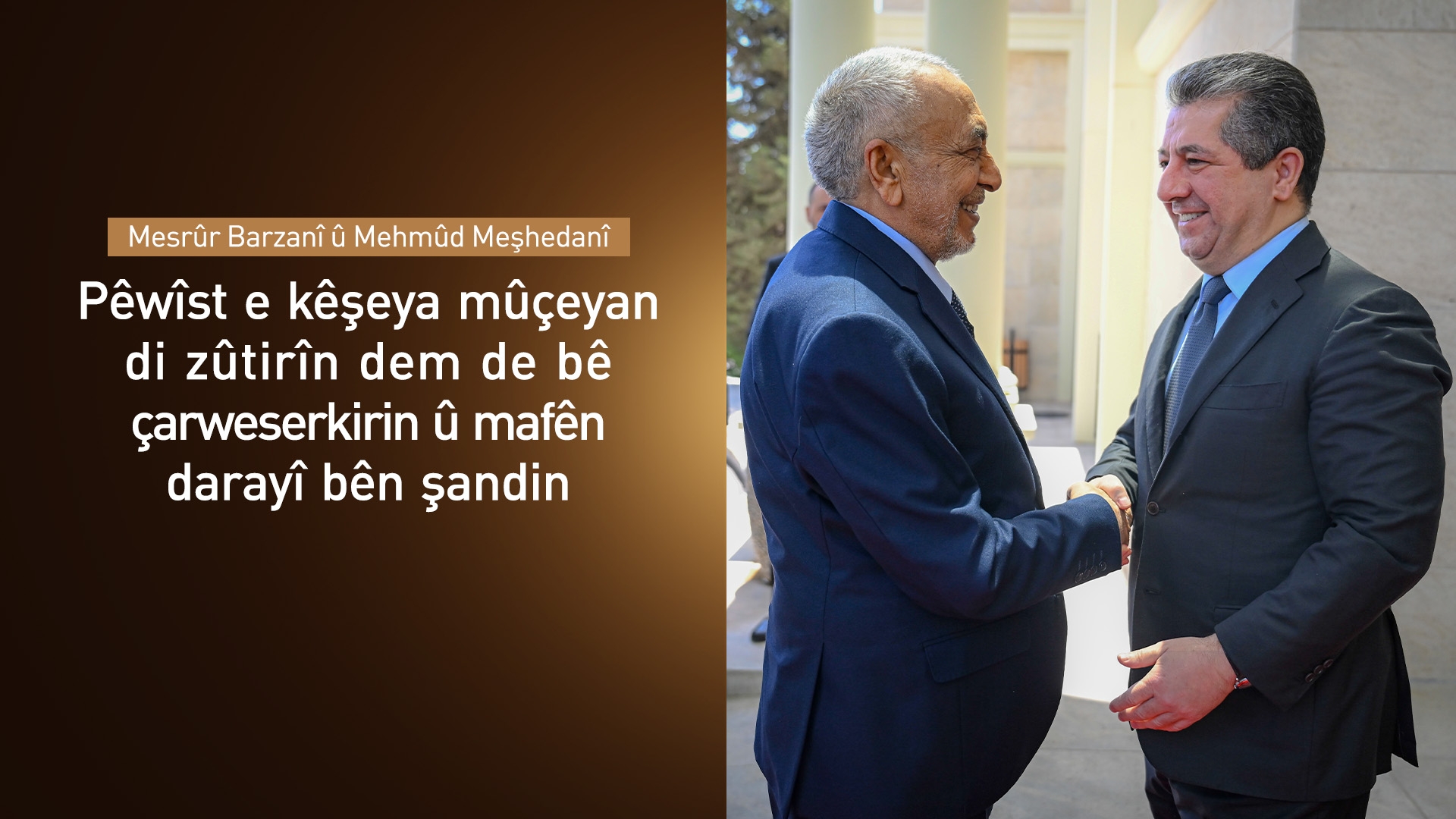 Mesrûr Barzanî û Meşhedanî pirsa mûçe û mafên darayî yên Kurdistanê gotûbêj dikin