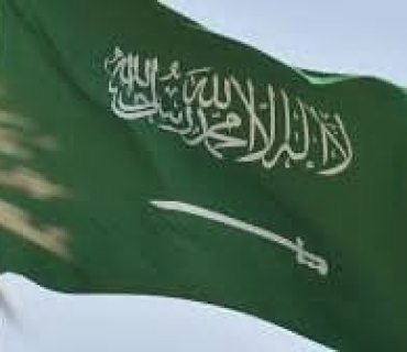 ڕاپۆرتی نەتەوە یەکگرتووەکان سەبارەت بە لەسێدارەدان لە سعودیە