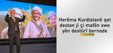 Mesrûr Barzanî: Pirsgirêka me bi hikûmeta federal re pirsgirêkeke siyasî ye, ne teknîkî