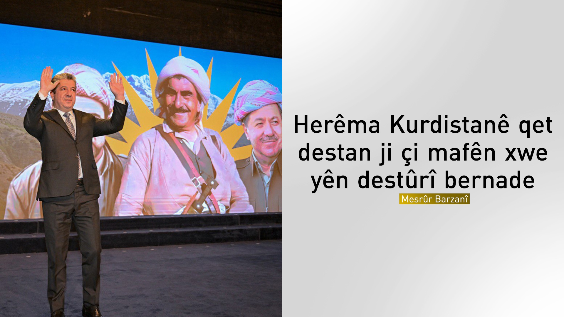 Mesrûr Barzanî: Pirsgirêka me bi hikûmeta federal re pirsgirêkeke siyasî ye, ne teknîkî