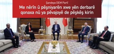 DEM Partî piştî civîna bi Erdogan re: Îradeya her du aliyan a ji bo domandina pêvajoyê didome
