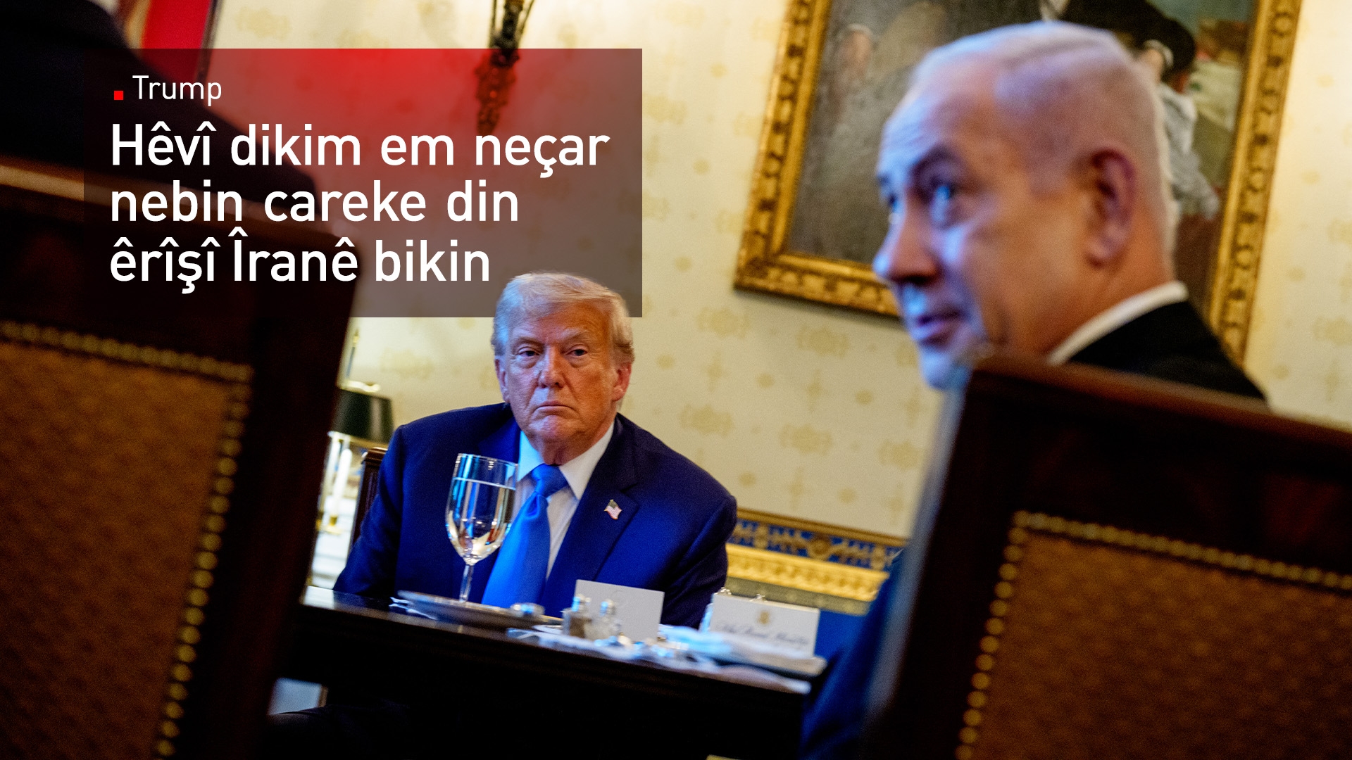 Trump: Hêvî dikim em neçar nebin careke din êrîşî Îranê bikin