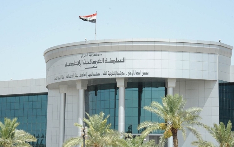 Iraq’s Federal Supreme Court to Review Lawsuits on KRG Salary Dispute