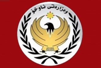 Wezareta Navxwe derbarê bûyerên navçeya Xebatê de daxuyaniyek belav kir