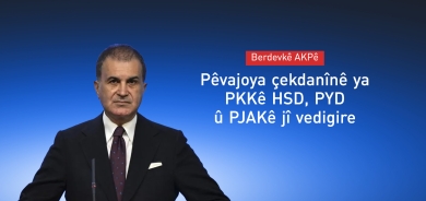 AK Partî: Pêvajoya çekdanînê ya PKKê HSD, PYD û PJAKê jî vedigire