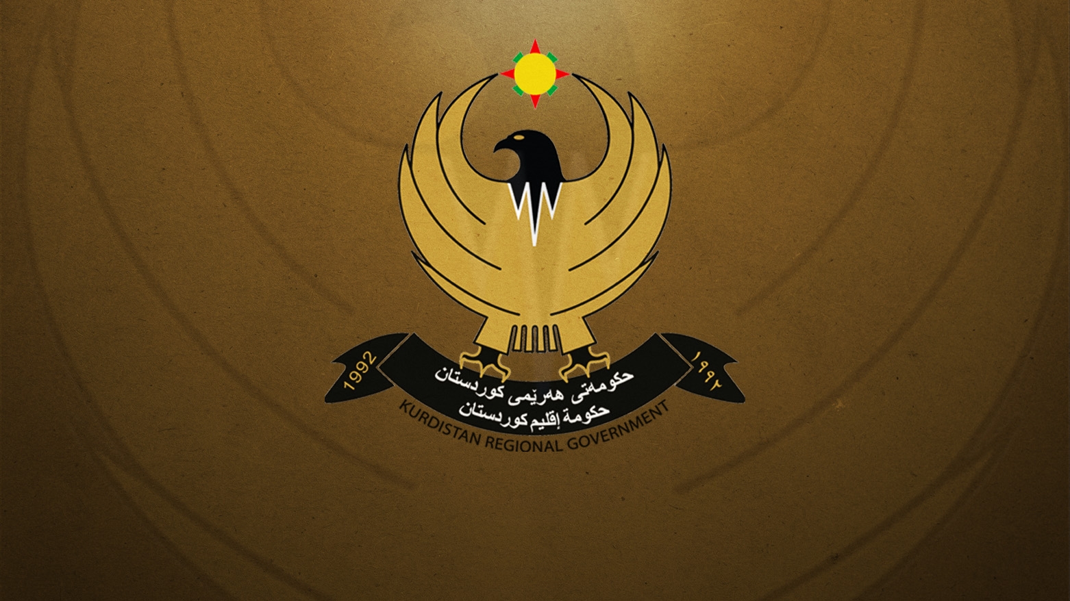 إقليم كوردستان يُعلن الاثنين عطلة رسمية بمناسبة ذكرى ثورة 1958