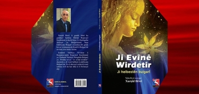 Xurşîd Ilêwî 'Ji Evînê Wirdetir' weşand