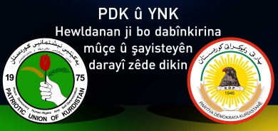 PDK û YNK: Em ê qewareya Herêma Kurdistanê û destkeftiyên wê biparêzin