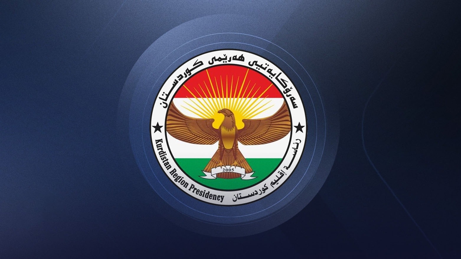 Serokatiya Herêma Kurdistanê êrîşên li ser zeviyên petrolê şermezar dike