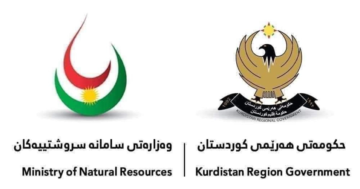 Ministry of Natural Resources condemns terrorist attacks on oil fields