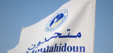 ‹متحدون› يدين الهجمات على مواقع نفطية في إقليم كوردستان ويدعو لموقف حكومي حازم