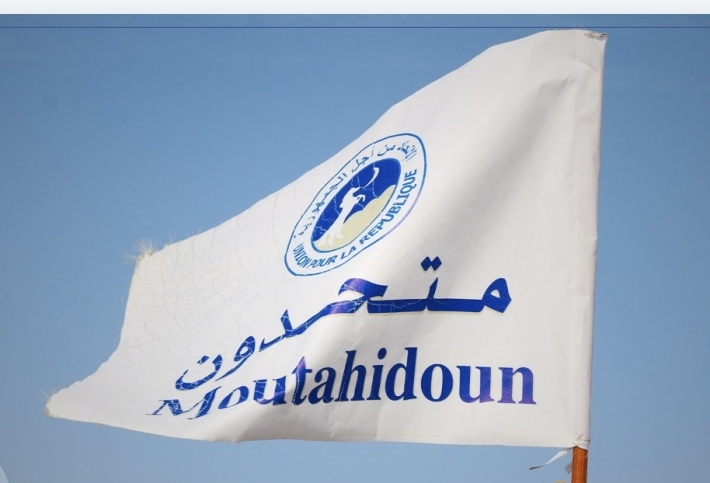 ‹متحدون› يدين الهجمات على مواقع نفطية في إقليم كوردستان ويدعو لموقف حكومي حازم