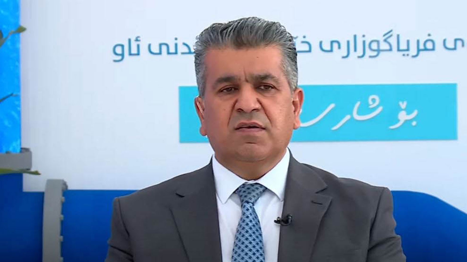 آري قادر: قريباً سيبدأ مشروع إعادة تدوير مياه الصرف الصحي في أربيل