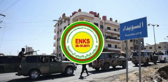 متحدث ENKS: الاقتتال في السويداء جرح غائر وسوريا لن تنهض من دون ضمان حقوق كل ابناءها