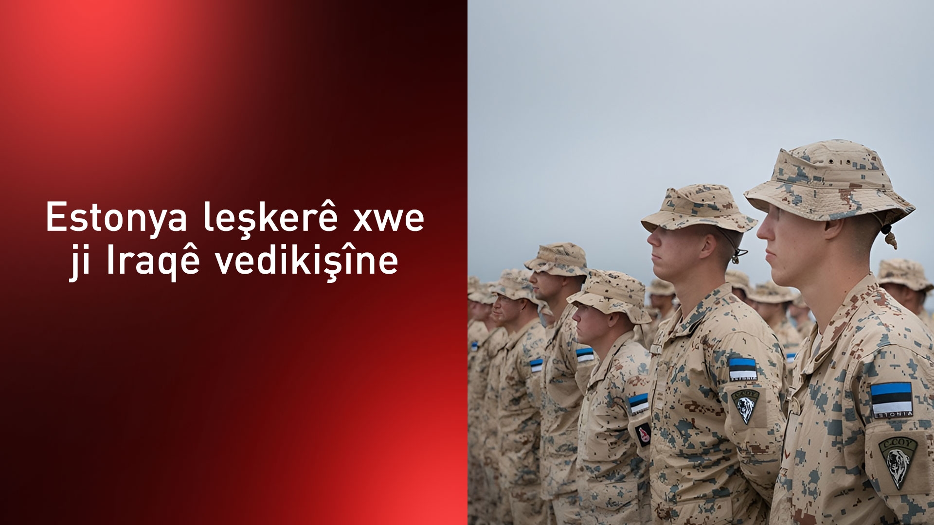 80 leşkerên Estonyayê dê di çend mehên pêş de ji Iraqê vekişin