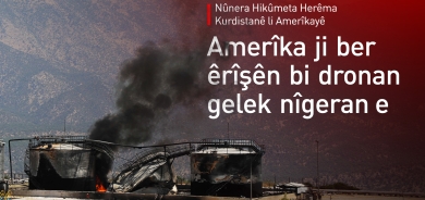 Nûnera Hikûmetê li Waşintonê: Amerîka ji ber êrîşên li ser Kurdistanê gelek nîgeran e