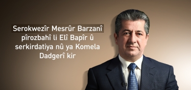 Serokwezîr Barzanî pîrozbahî li Elî Bapîr kir û banga yekrêziyê kir
