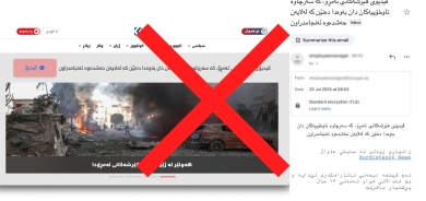 دائرة تكنولوجيا المعلومات تحذّر من هجمات إلكترونية تستهدف مسؤولي وموظفي حكومة إقليم كوردستان