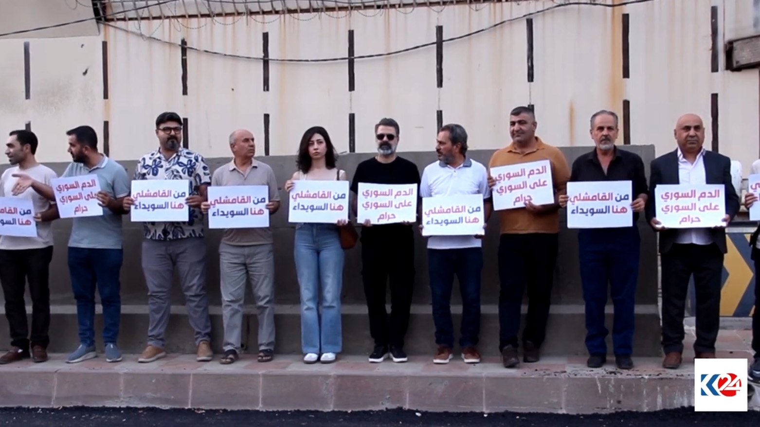 Ji Qamişlo bo Siweydayê: Kiryarên li dijî Durziyan hatin şermezarkirin