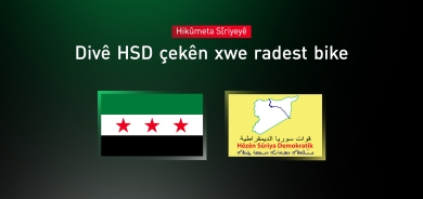 Desthilatdarên Hikûmeta Sûriyeyê red dikin ku bi şertên HSDê razî bibin