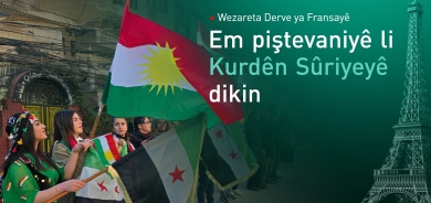 Fransa bang li Şam û HSDê Dike ku li Parîsê bicivin