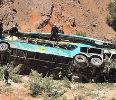 پاسێک وەرگەڕا و ١٨ کەس گیانیان لەدەستدا