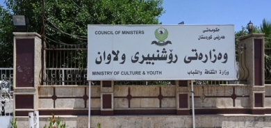 ثقافة وشباب إقليم كوردستان: قرار التعليم العالي العراقي بمنع اللغة الكوردية في الجامعات خرق دستوري