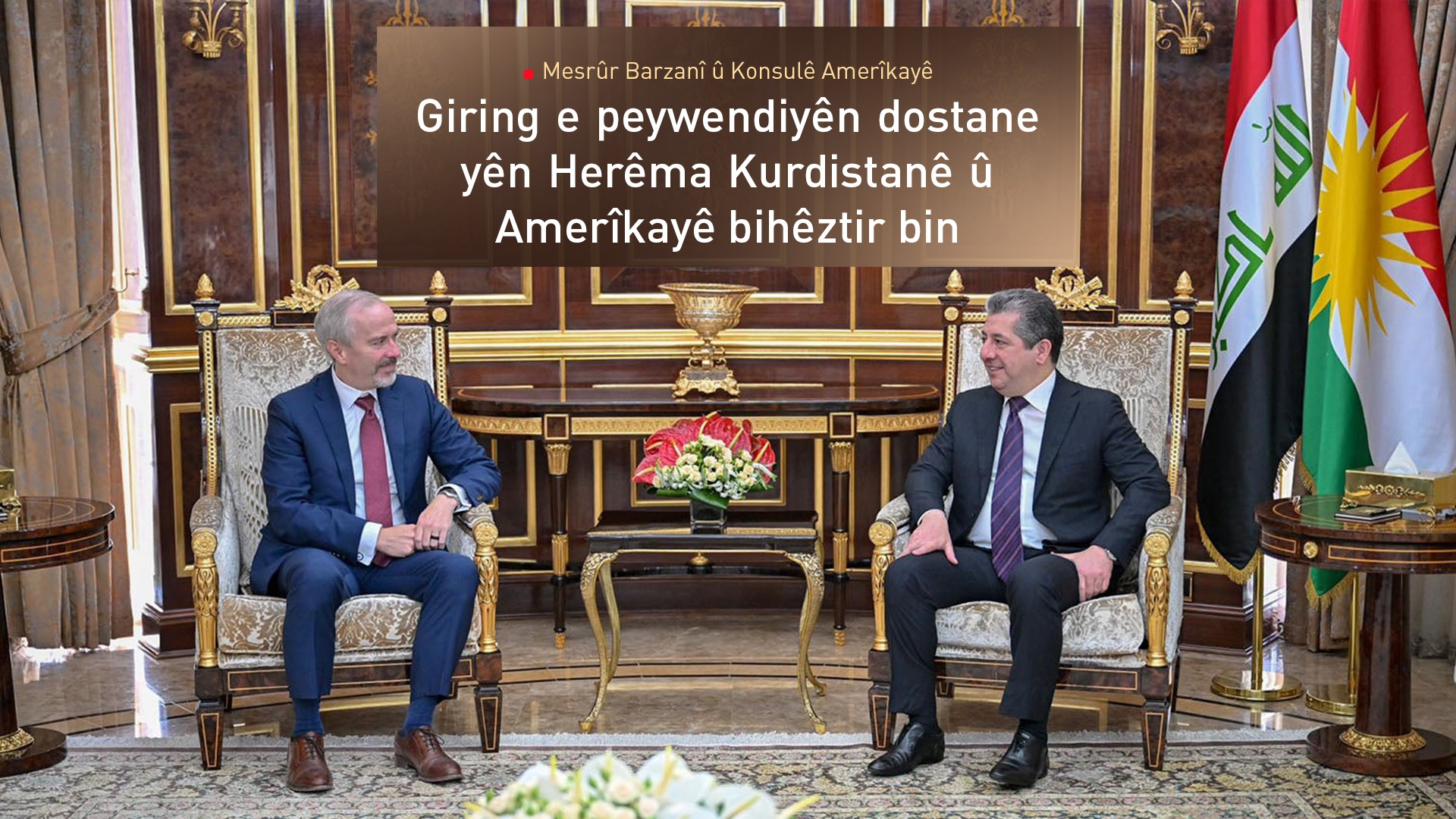 Mesrûr Barzanî û Konsulê Amerîkayê tekezî li ser hinardekirina petrola Kurdistanê dikin