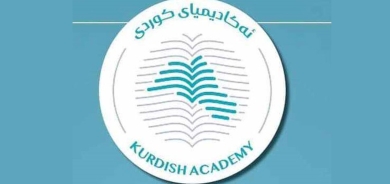 Kurdish Academy Condemns Ban on Kurdish Language in Higher Education in the Kurdistani Areas Outside the Region