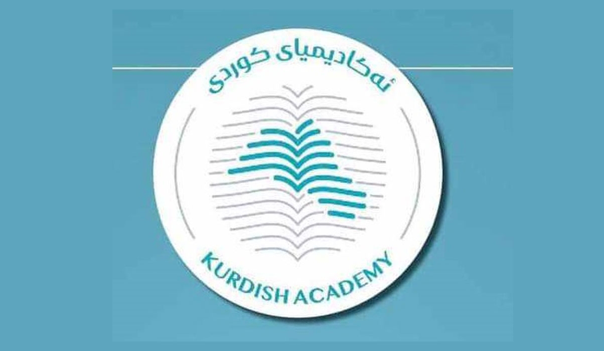 Kurdish Academy Condemns Ban on Kurdish Language in Higher Education in the Kurdistani Areas Outside the Region