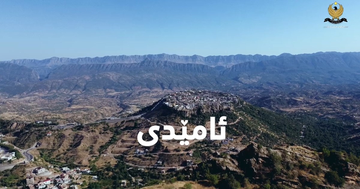 Amedi Ring Path Project Nears Completion