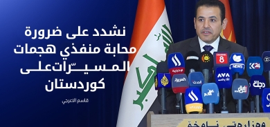 الأعرجي: هجمات المسيرات على إقليم كوردستان تضر بسمعة العراق