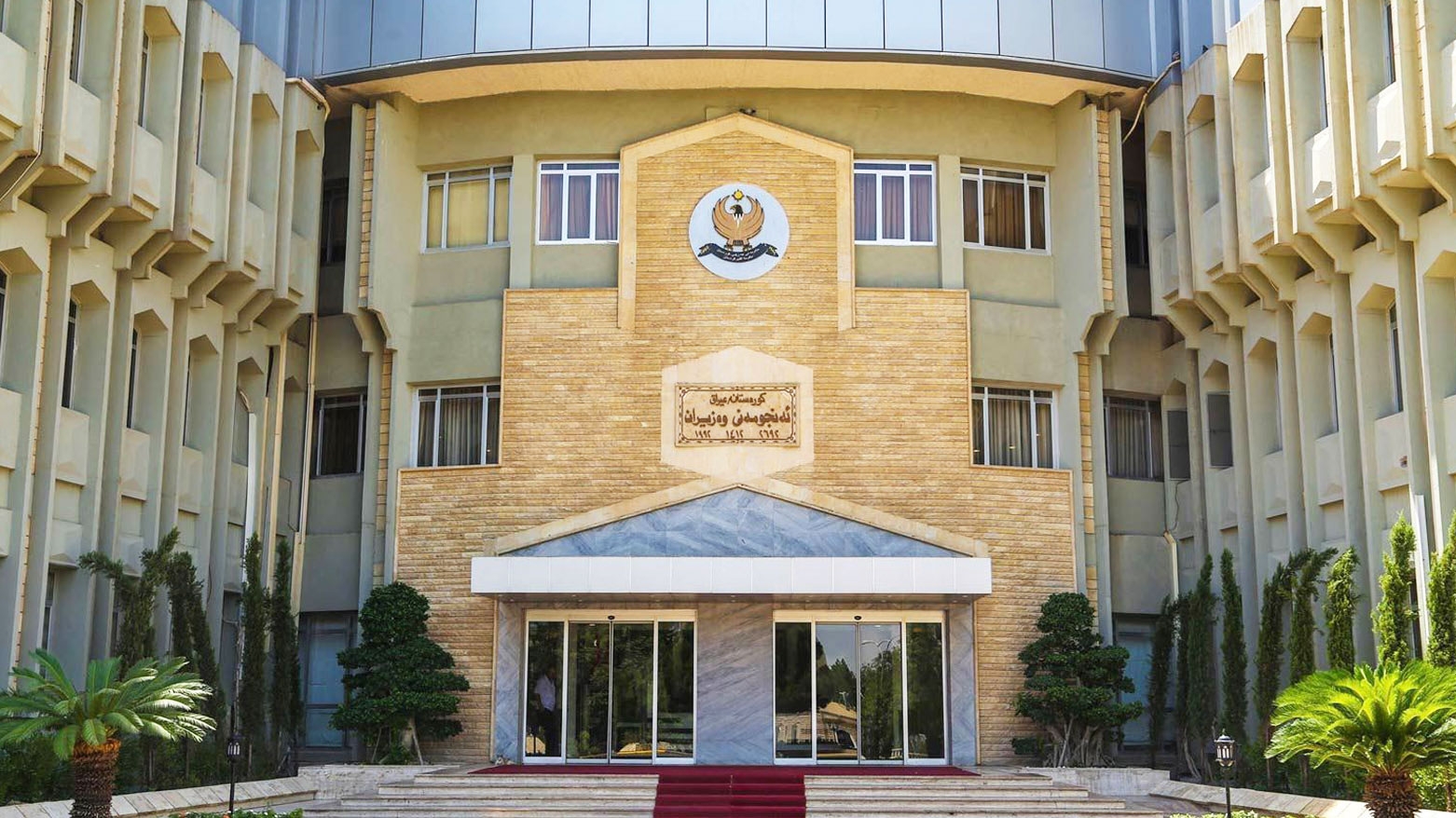 الرواتب وتصدير النفط يتصدّران نقاشات مجلس وزراء كوردستان