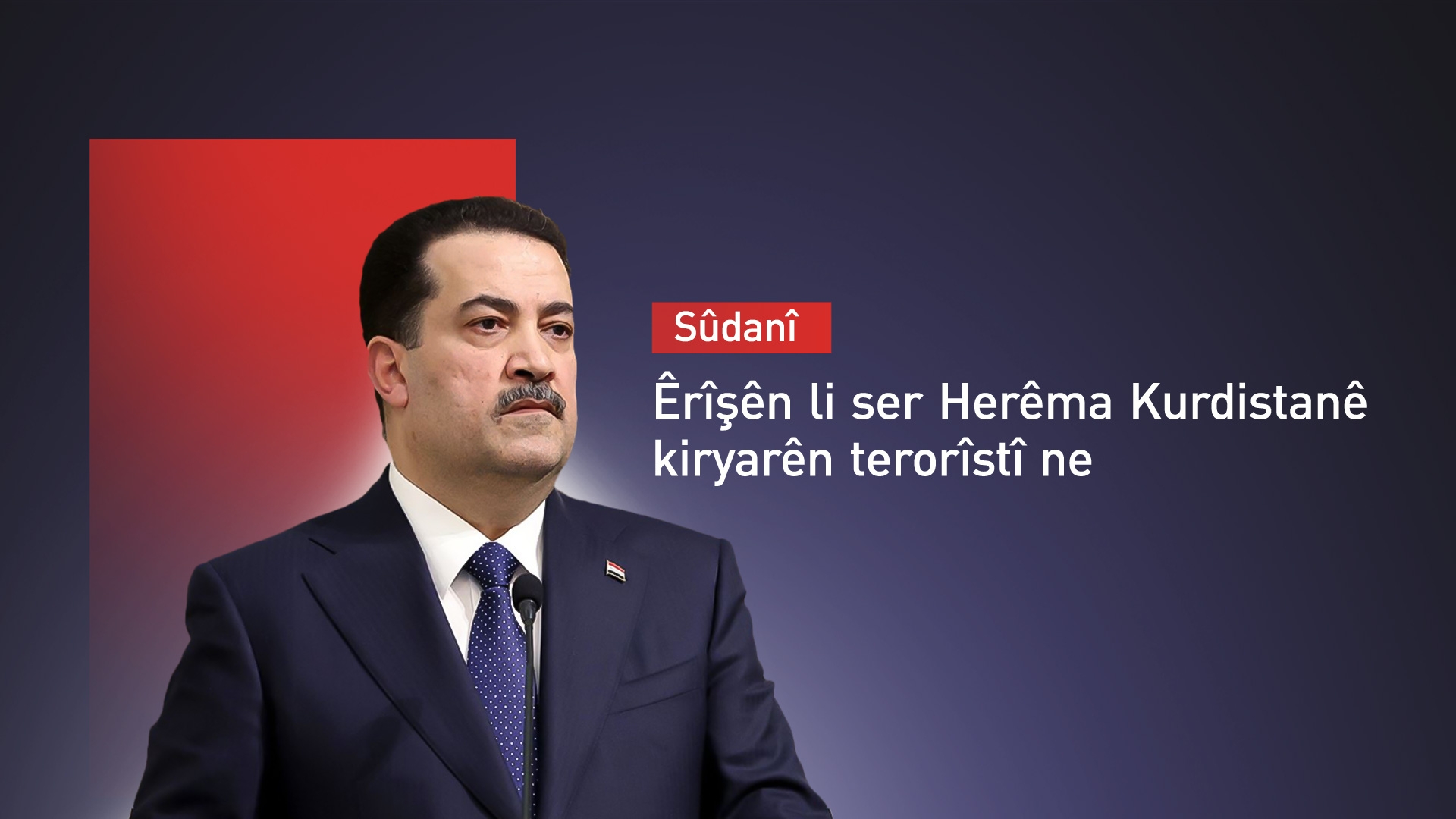 Sûdanî: Êrîşên bi dronan ên li ser Herêma Kurdistanê kiryarên terorîstî ne